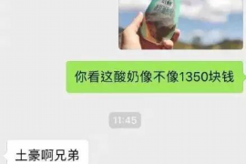 林州遇到恶意拖欠？专业追讨公司帮您解决烦恼