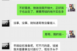 货款要不回，讨债公司能有效解决问题