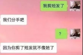 林州对付老赖：刘小姐被老赖拖欠货款